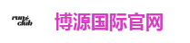 博源国际官网